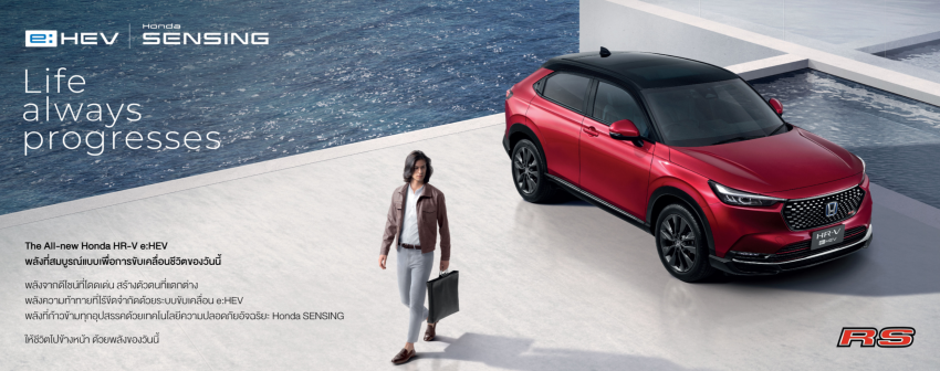 2022 Honda HR-V now in Thailand – e:HEV RS range topper, only hybrid for now, priced from under RM125k 1372093
