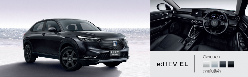 2022 Honda HR-V now in Thailand – e:HEV RS range topper, only hybrid for now, priced from under RM125k 1372131