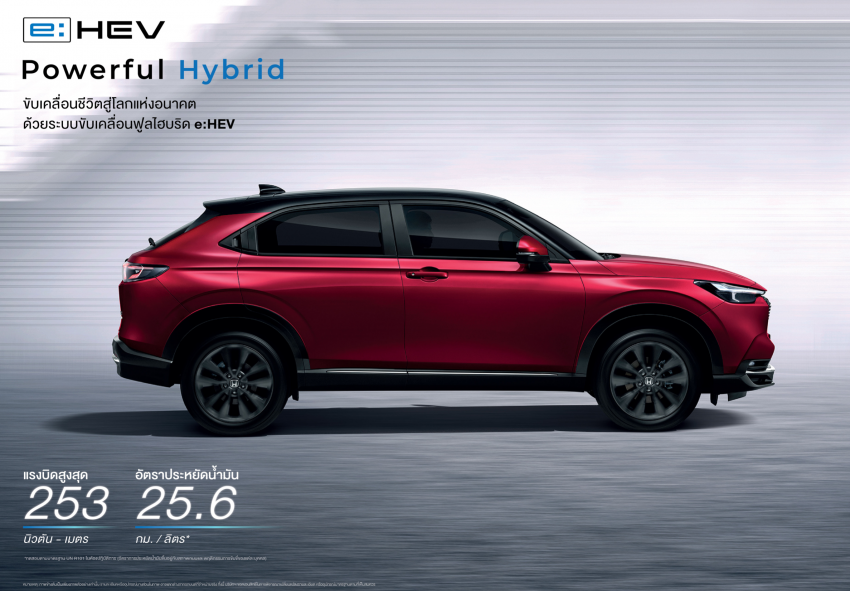 2022 Honda HR-V now in Thailand – e:HEV RS range topper, only hybrid for now, priced from under RM125k 1372096