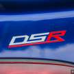 Proton Putra DSR-008 – edisi khas Tottenham Hotspur!