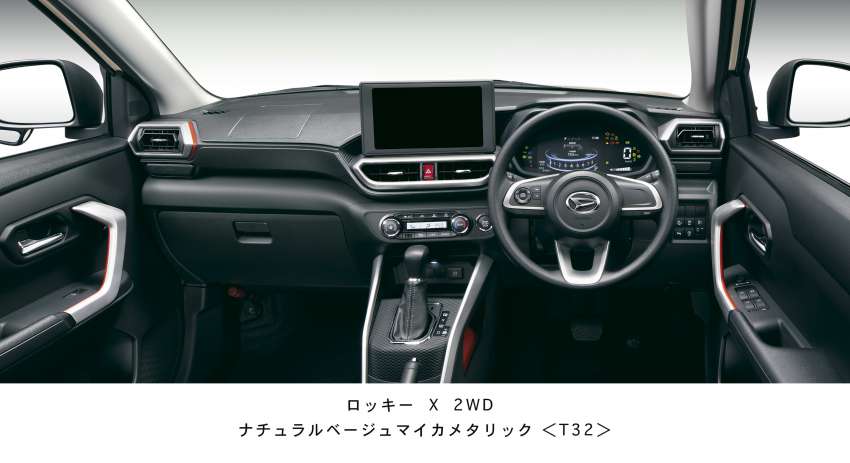 Daihatsu Rocky e-Smart Hybrid muncul dengan motor elektrik 106 PS – Perodua Ativa Hybrid menyusul? 1369959
