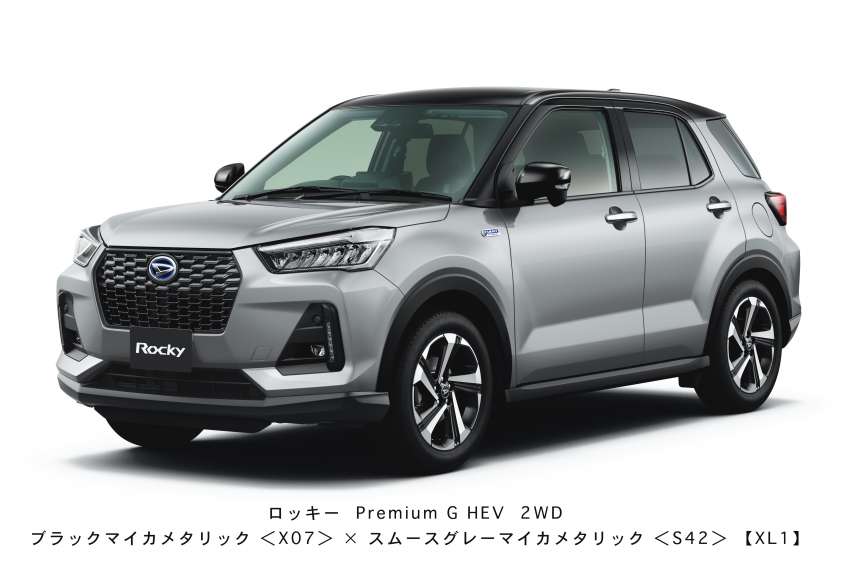 Daihatsu Rocky e-Smart Hybrid muncul dengan motor elektrik 106 PS – Perodua Ativa Hybrid menyusul? 1369968