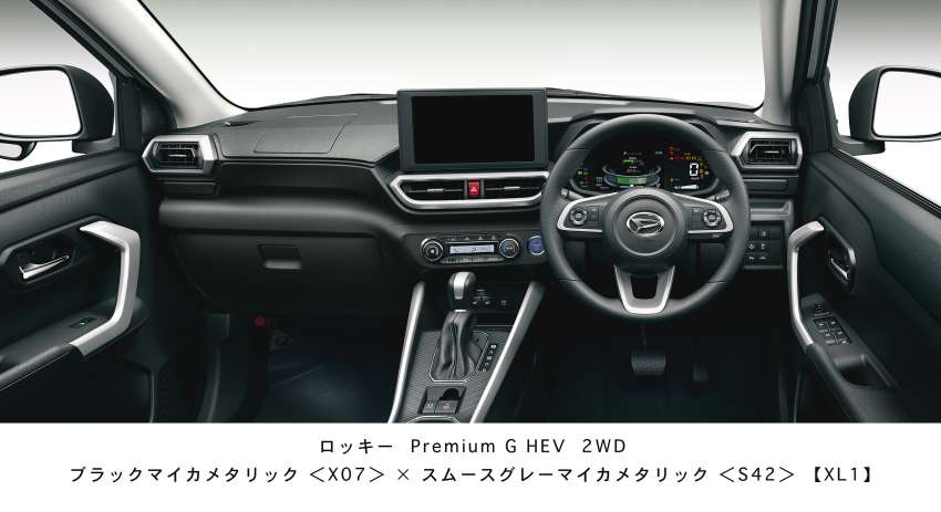 Daihatsu Rocky e-Smart Hybrid muncul dengan motor elektrik 106 PS – Perodua Ativa Hybrid menyusul? 1369967