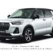 Daihatsu Rocky e-Smart Hybrid muncul dengan motor elektrik 106 PS – Perodua Ativa Hybrid menyusul?