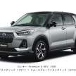 Daihatsu Rocky e-Smart Hybrid muncul dengan motor elektrik 106 PS – Perodua Ativa Hybrid menyusul?