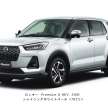 Daihatsu Rocky e-Smart Hybrid muncul dengan motor elektrik 106 PS – Perodua Ativa Hybrid menyusul?
