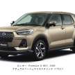 Daihatsu Rocky e-Smart Hybrid muncul dengan motor elektrik 106 PS – Perodua Ativa Hybrid menyusul?
