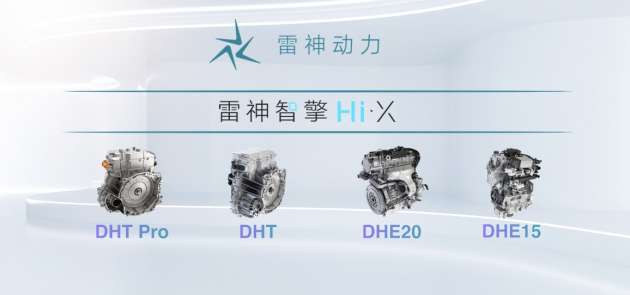 Geely Leishen Power – new supercharged 1.5L to replace 1.5TD, with world’s highest thermal efficiency