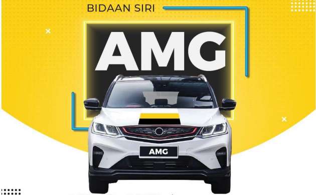 AMG number plate series open for bidding on Jan 16