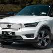 REVIEW: 2022 Volvo XC40 Recharge Pure Electric P8