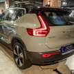 REVIEW: 2022 Volvo XC40 Recharge Pure Electric P8