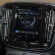 REVIEW: 2022 Volvo XC40 Recharge Pure Electric P8