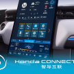 Honda e:Ny1 Prototype shown – electric HR-V coming to Europe in 2023 as global version of China’s e:NS1