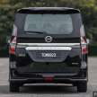 2022 Nissan Serena S-Hybrid Premium Highway Star – Malaysian review of the facelifted 7-seat MPV, RM163k