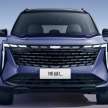 2023 Geely Boyue L unveiled – 1.5L, 2.0L petrols, two hybrids with three-speed DHT; 13.2-inch infotainment