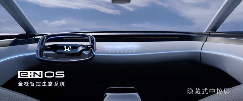 Honda e:N2 Concept unveiled in China; modelled after e:N Series concepts on exclusive e:architecture F 1540257