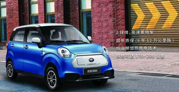 Lingbox mini-EV akan dilancar di Malaysia – klon Daihatsu Cast, bawah RM100k, CKD; satu-beg udara?
