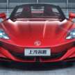 MG Cyberster EV debuts at Auto Shanghai 2023 – electric sports car to go on sale in Europe, UK in 2024