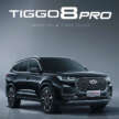 Chery Tiggo 8 Pro 2023 rasmi di Malaysia – RM160k, SUV 7-tempat duduk, 2.0T berkuasa 250 hp/390 Nm