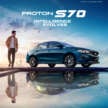 Proton S70 sedan launched – Executive, Premium, Flagship, X; 1.5T 7DCT; City/Vios rival RM74k to RM95k