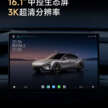 Xiaomi SU7 debuts in China – brand’s first EV; up to 673 PS, 838 Nm, 800 km range, 265 km/h top speed