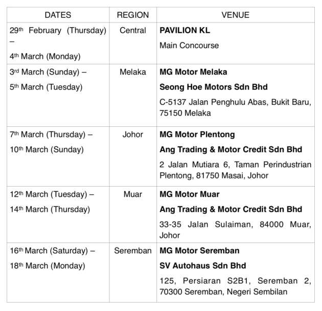 MG4 EV now open for booking in Malaysia – from RM104k, up to 520 km range, 435 PS/600 Nm XPOWER