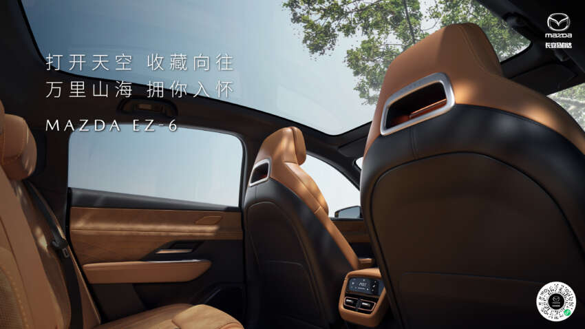 Beijing 2024: Mazda EZ-6 debuts as EV replacement for Mazda 6 in China – also offered as a PHEV 1755267