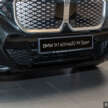 2024 BMW iX1 eDrive20 in Malaysia full gallery – 475 km EV range; from RM250k; RM26k less than xDrive30