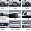 2025 Geely Emgrand facelift revealed; Proton S70 twin in China to retain 1.5L NA four-cylinder petrol engine