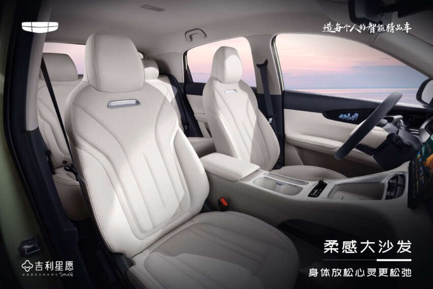 Geometry Xingyuan debuts in China – up to 410 km EV range; BYD Dolphin rival; upcoming Proton eMas 5? 1812172