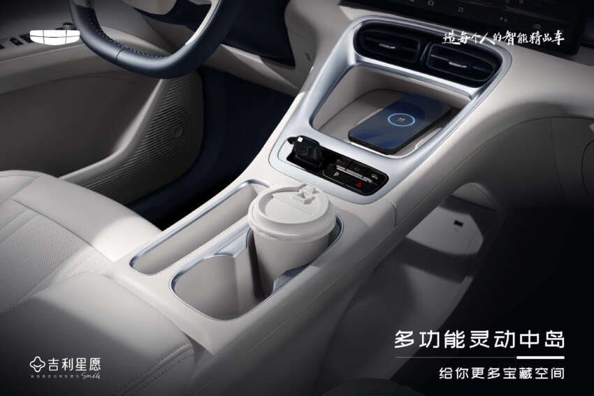 Geometry Xingyuan debuts in China – up to 410 km EV range; BYD Dolphin rival; upcoming Proton eMas 5? 1812173