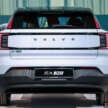 2024 Volvo EX30 launched in Malaysia – up to 428 PS, 476 km WLTP EV range; 3 variants; from RM189k