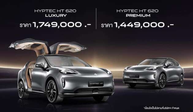 GAC Aion Hyptec HT launched in Thailand – 83.3 kWh, 620 km, gull-wing doors, from RM183k, Malaysia soon?