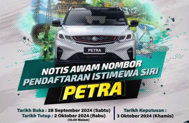PETRA special number plate series released – now open for bidding on JPJeBid, deadline 10pm Oct 3