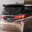 2024 Toyota Alphard, Vellfire review – which to go for?