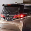 2024 Toyota Alphard, Vellfire review – which to go for?
