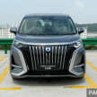 Denza D9 EV – seven-seater MPV to debut in Malaysia in Q1 2025, up to 374 PS/470 Nm, 520 km WLTP range