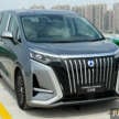 Denza D9 EV – seven-seater MPV to debut in Malaysia in Q1 2025, up to 374 PS/470 Nm, 520 km WLTP range