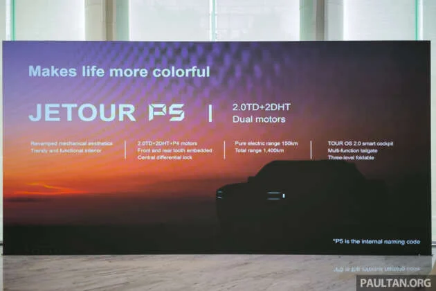 Jetour T5 off-road SUV to launch in China in Oct 2025 – P5 PHEV pick-up in 2026, global markets to follow