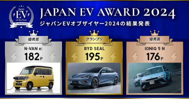 BYD Seal named 2024 Japan EV of the Year ahead of Honda N-Van e: in second; Hyundai Ioniq 5 N third