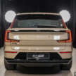 Volvo EX90, XC90 facelift launch confirmed for April 10