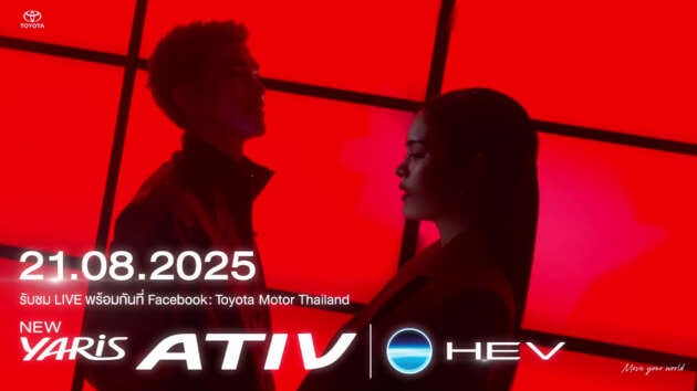 Toyota Vios Hybrid to debut in Thailand on August 21 – B-seg sedan to get hybrid system from Yaris Cross?