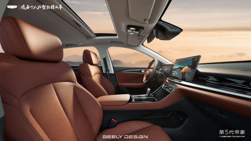 2026 Geely Emgrand gets longer body, sleeker styling – is this all-new 5th-gen the next-gen Proton S70? 1973374