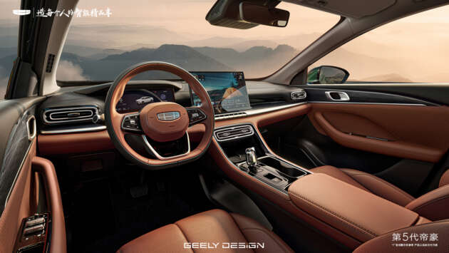 Geely Emgrand generasi kelima tampil lebih bergaya, badan lebih panjang – Proton S70 generasi baru?