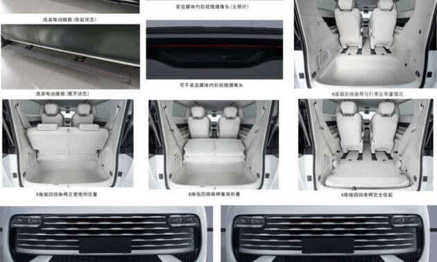 Geely Galaxy V900 terdedah di China – EV range extender dengan tetapan sehingga lapan tempat duduk