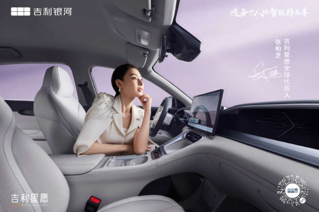 2026 Geely Xingyuan to be launched Oct 10 – visual changes from Proton eMas 5, power/range upgrades?