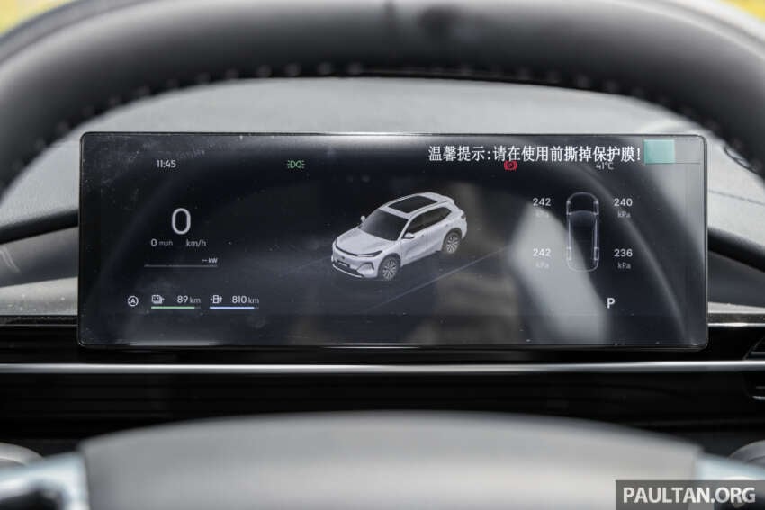 2026 Proton eMas 7 PHEV Prime – gallery of cheapest PHEV in Malaysia; up to 943 km WLTP; RM105,800 2049501