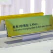 Geely Shendun Golden Brick Battery for hybrids shown in Beijing – 10-100% in 24.9 mins, 12C charging
