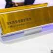 Geely Shendun Golden Brick Battery for hybrids shown in Beijing – 10-100% in 24.9 mins, 12C charging