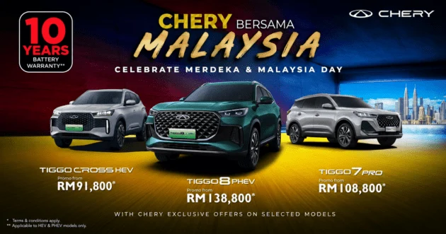 Get a brand new Chery starting from only RM80,800 this Merdeka and Malaysia Day with Chery Bersama Malaysia!
